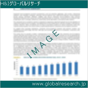 グローバルリサーチ調査レポートのイメージ